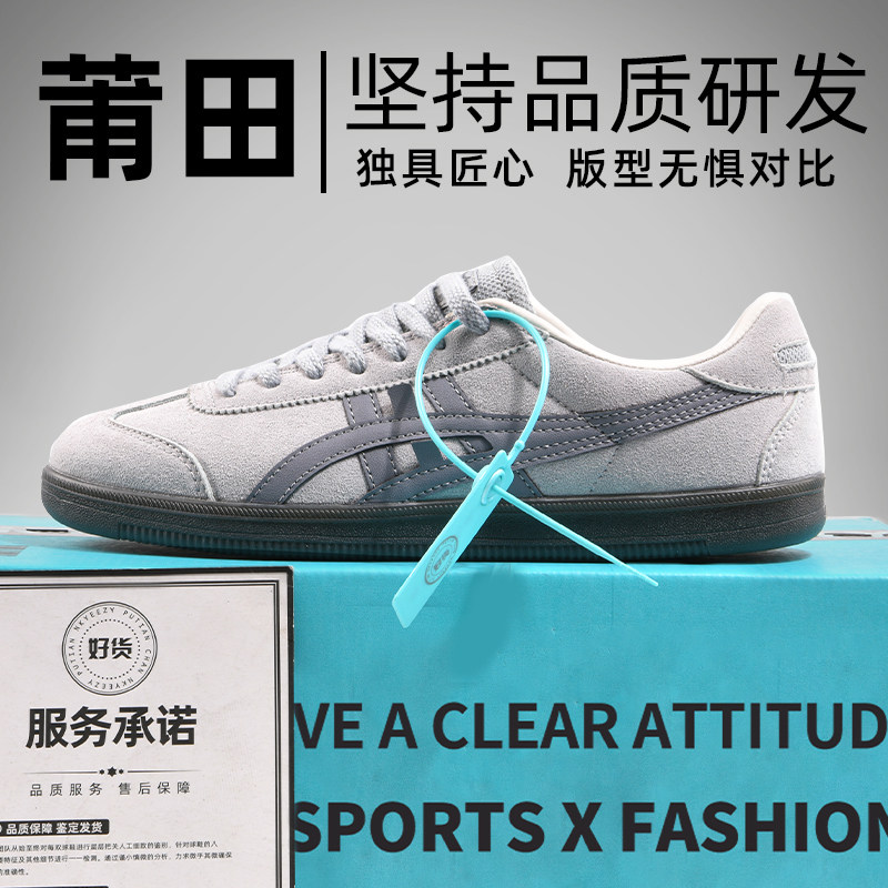 官网正品鬼冢灰色德训鞋男女2025夏季新款真皮软底休闲运动板鞋潮