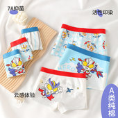 纯棉宝宝四角短裤 儿童棉夏季 薄款 7A抗菌男童内裤 男孩小童平角底裤