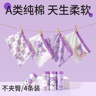 7A抗菌女童纯棉内裤 透气大中小童四角 儿童四角平角宝宝不夹pp短裤