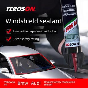 汉高PU9092 8519P德国汽车玻璃密封胶前挡风玻璃PU9092 8590