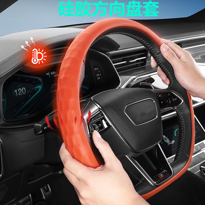 适用于吉利银河E8/E5 L7L6星舰7EMi方向盘套四季矽胶超薄吸汗把套