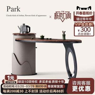 诚骏南美胡桃木茶桌现代高级感茶桌椅组合全屋搭配家用轻奢茶台