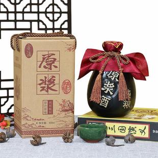 陶瓷酒瓶空瓶500ML密封罐白酒包装 一斤装 土陶小酒坛仿古家用酒壶