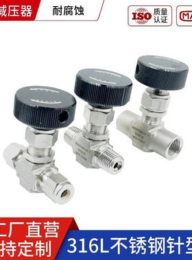 316L不锈钢卡套针型阀Nv系耐腐蚀高压5000psi内外丝1/4截止阀上海