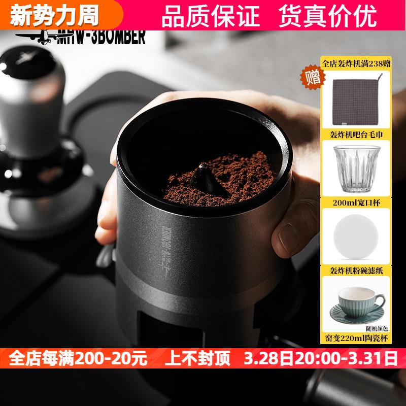 MHW轰炸机SE PRO接粉杯 磨豆机接粉器接粉罐手冲意式咖啡落粉器