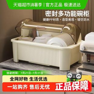 碗碟置物架带盖子碗架餐具放盘子家用碗盘柜沥 包邮 优勤厨房台面式
