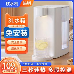 过滤迷你网红台式 灿富饮水机即热式 家用过滤电烧水壶茶吧机自动