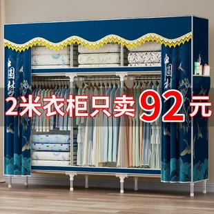 布衣柜出租房屋经济型小户型挂衣橱 衣柜家用卧室结实耐用简易组装