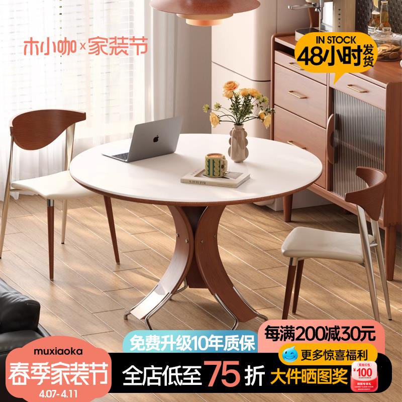 木小咖 北欧实木餐桌圆形6人家用现代简约意式高端黑色岩板圆餐桌