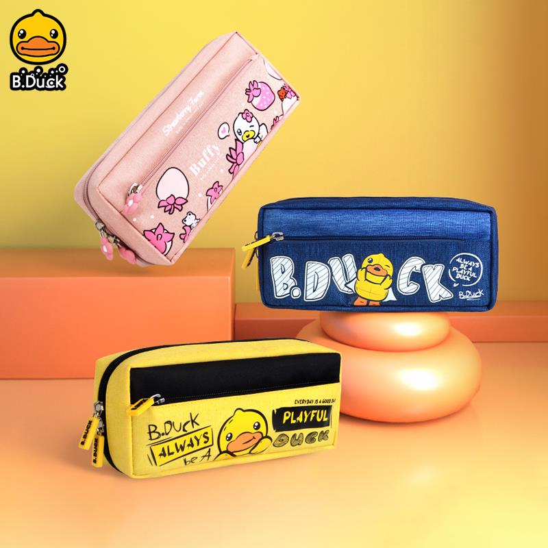 B.Duck小黄鸭小学生男孩笔袋多层轻盈大容量儿童文具盒女孩铅笔盒
