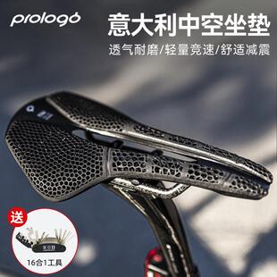 prologo波加查NAGO R4公路山地自行车中空坐垫短鼻碳纤维鞍座