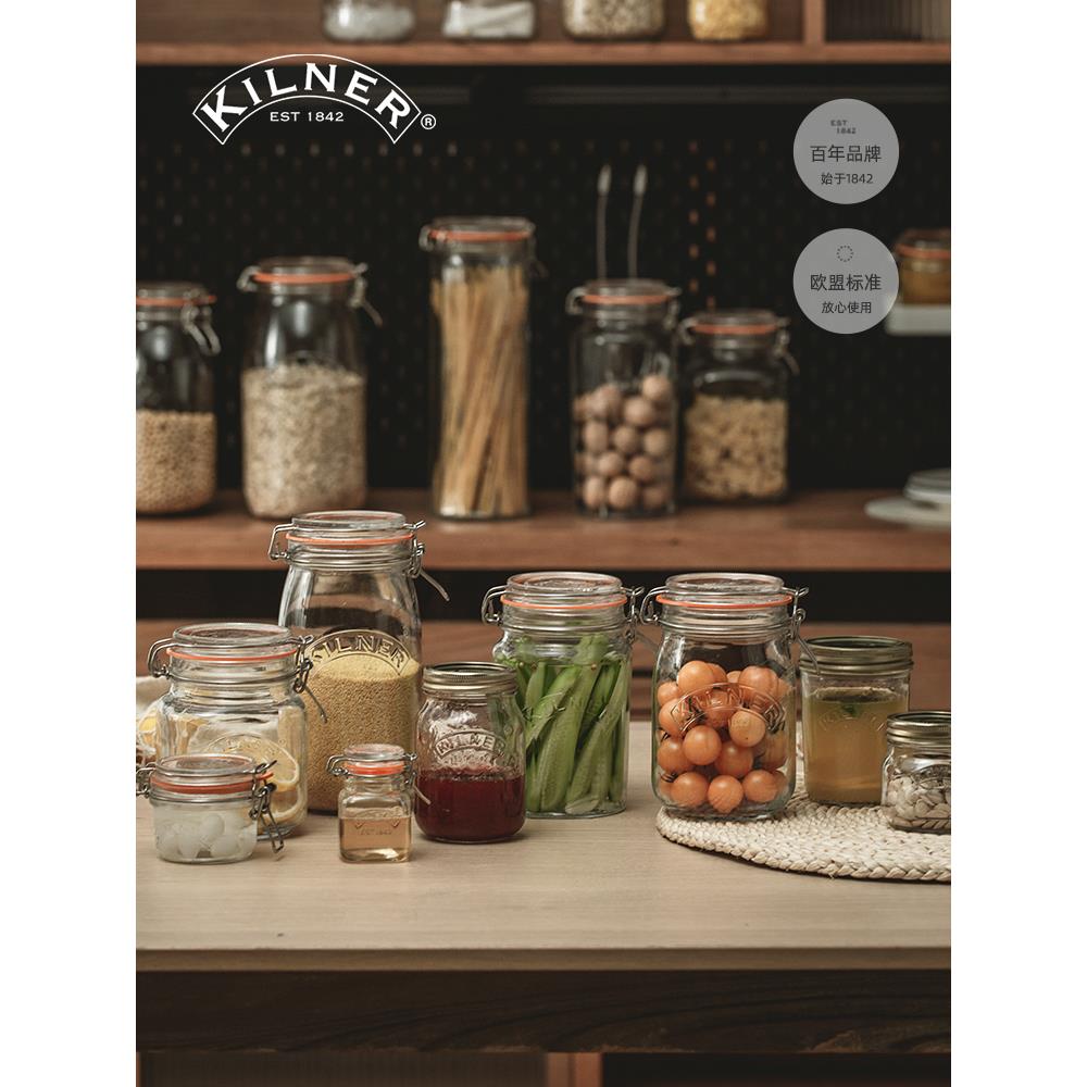 密封罐英国kilner食品级干货宽口玻璃罐蜂蜜瓶厨房杂粮食品储物罐