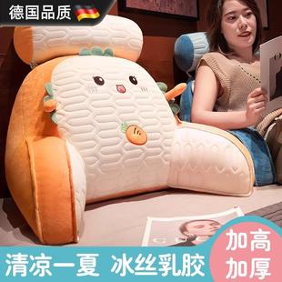 德国乳胶床头靠垫软包护腰靠枕大靠背孕妇沙发抱枕宿舍床看书枕头