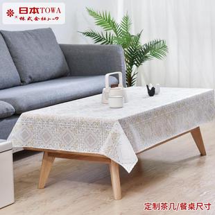 多沃pvc茶几桌布防水防烫免洗长方形蕾丝定制茶几垫桌布ins风家用