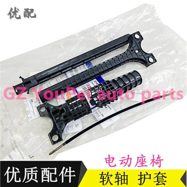 适配沃尔沃XC60XC90V40V50V60S40S60S80电动座椅软轴马达驱动轴套