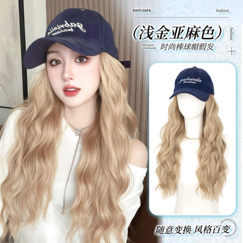 假发帽子一体新款时尚棒球帽白金色水波纹彷真发自然甜酷帽子假发