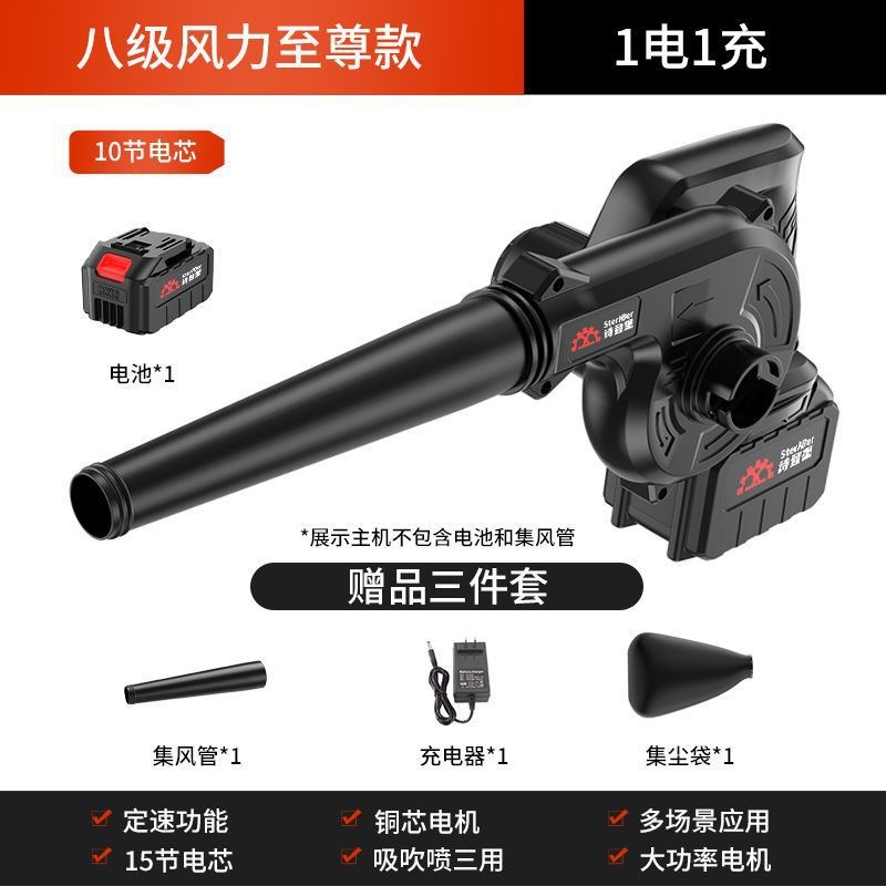 现货进口锂电吹风机家用小型大功率鼓风机充电式强力工业吸尘器