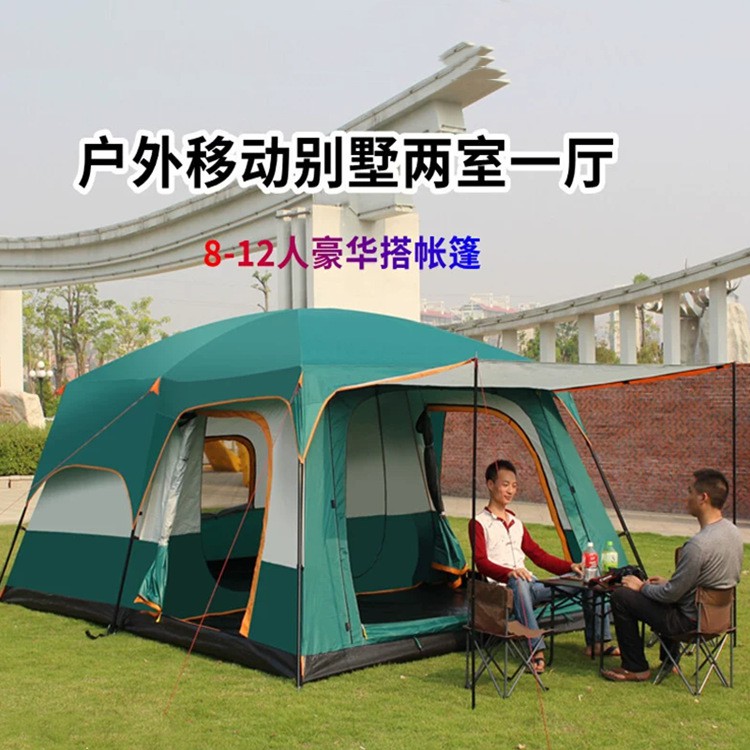 户外帐篷二室一厅加厚双层露营装备用品野餐野营便携式折叠大帐篷