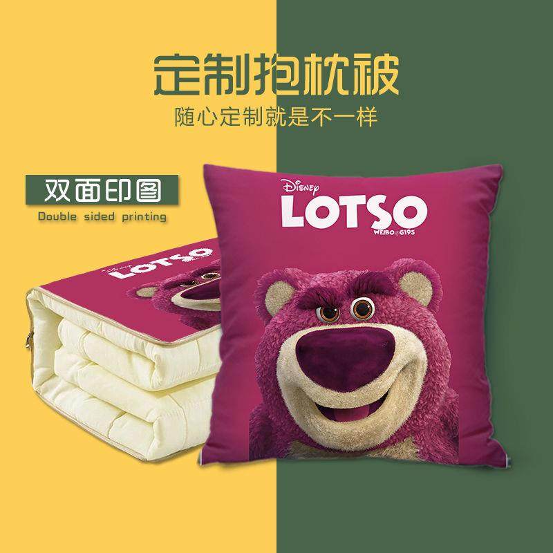 草莓熊抱枕被子二合一两用办公室午休被汽车空调被子