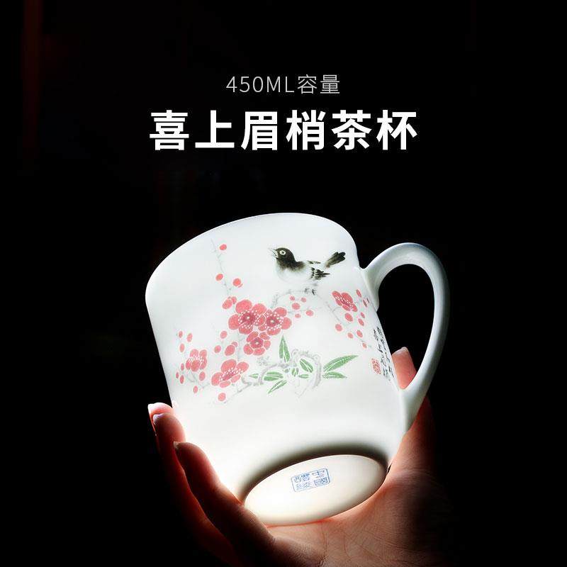 醴陵陶瓷茶杯带盖子办公会议杯红茶绿茶易清洗高温瓷杯子商务礼品