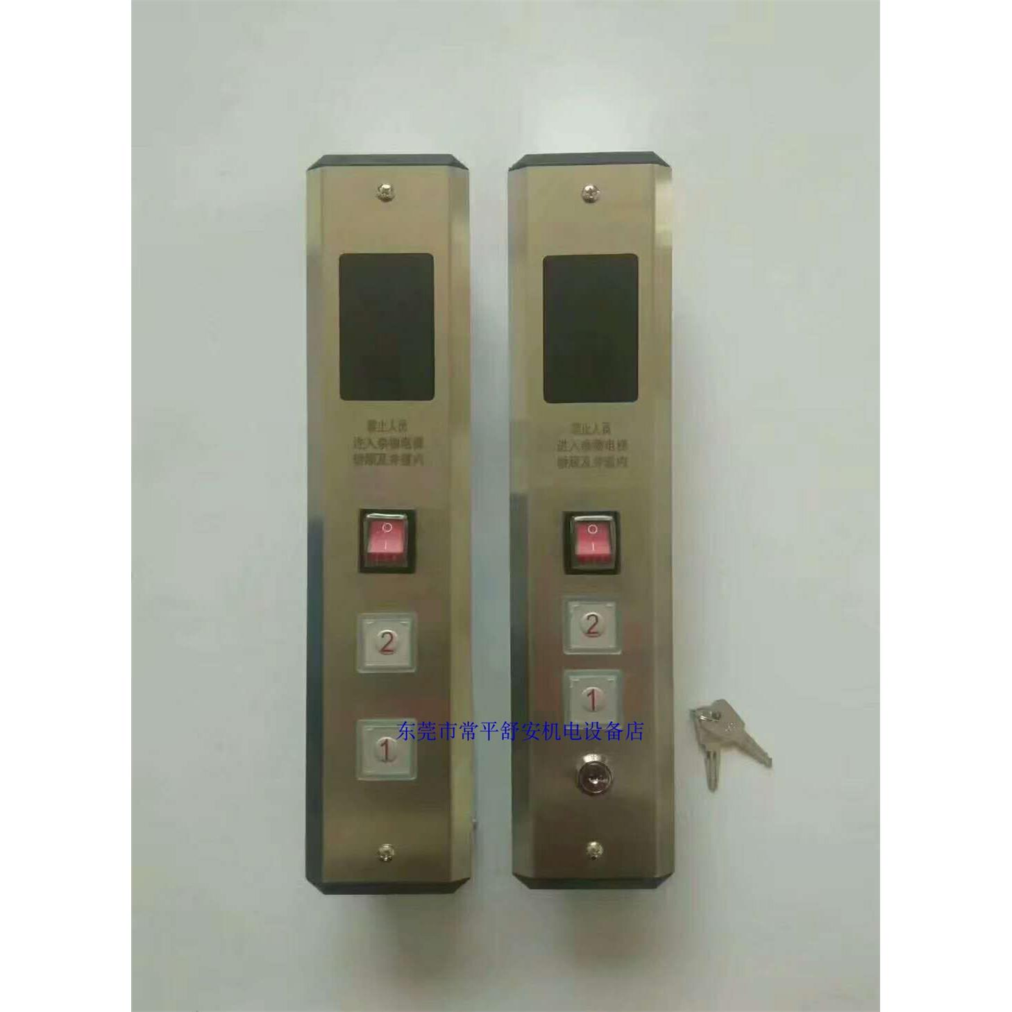 BCX5H8QTY－8传菜电梯老款方圆按钮外呼S6面板操作板控制屏显示板