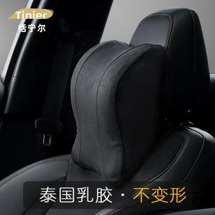 泰国天然乳胶汽车头枕车座靠枕车用护颈枕车载座椅脖子枕头夏季