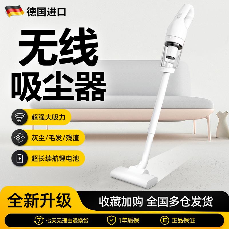 2025新款无线吸尘器手持家用大吸力小型除螨除尘超静音车载吸尘机