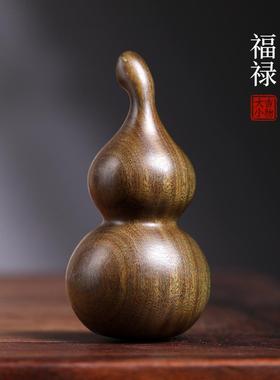 天然绿檀木雕刻小葫芦实木葫芦摆件手把件挂件盘玩爸爸父亲节礼物