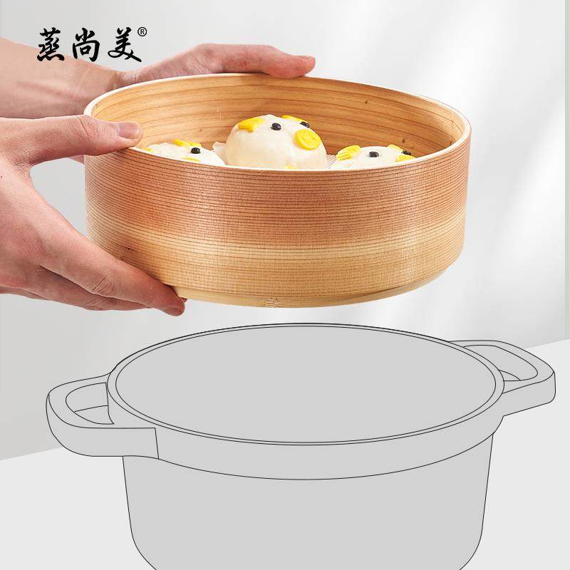 蒸尚美柳杉木蒸笼小奶锅宝宝副食品锅家用婴儿锅汤锅电磁炉珐瑯锅