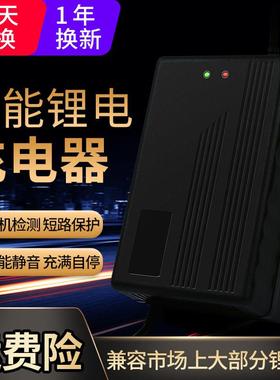 72伏三元锂电池电动车电瓶充电器输出79.8V84V88.2V3A5A6A7A8A