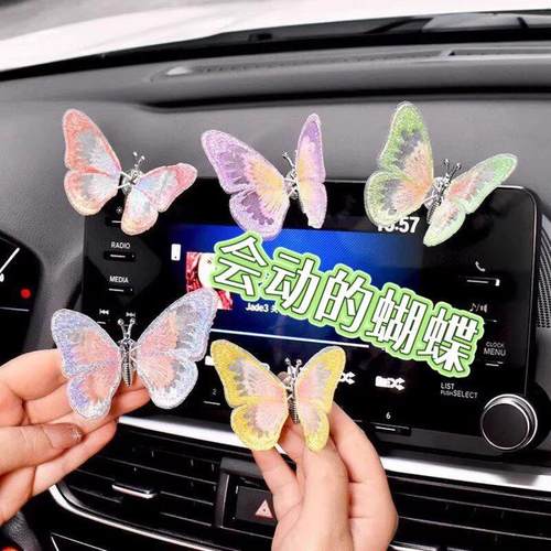 【下单立减50】会动的蝴蝶汽车摆件车载车内饰品摆件中控台治愈系