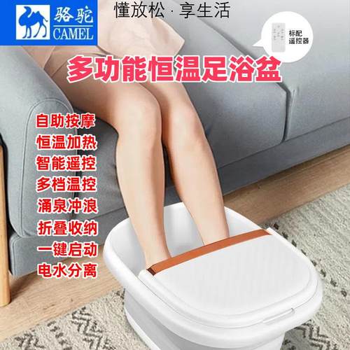多功能折叠足浴盆遥控恒温冲浪加热泡脚桶家用宿舍学生便携洗脚盆
