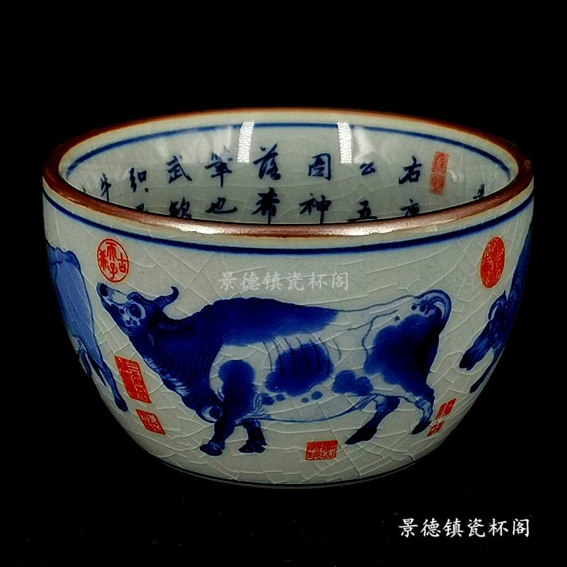 景德镇仿古青花老陶泥可养开片纹五牛图陶瓷主人单小缸茶杯150ml