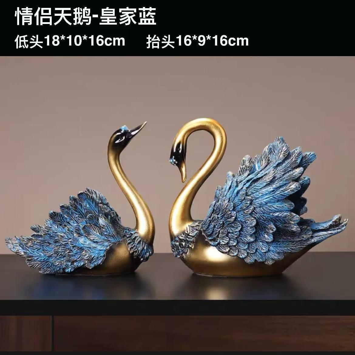 （小号）轻奢客厅情侣天鹅摆件高级感家居酒柜电视柜装饰品