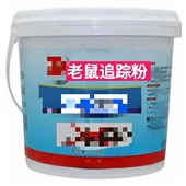 追踪粉驱鼠除老鼠家用安全环保特效神器克星养殖酒店家用捕鼠