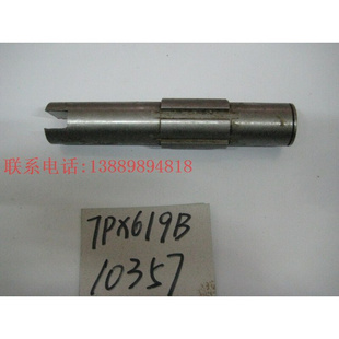 沈阳机床 中捷数控镗床TPX6111B床身立柱轴10357厂家直销正品