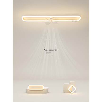 休闲现代Led吸顶灯风扇灯通道灯走廊灯创意客厅灯卧室灯阳台灯