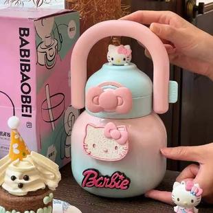 芭芘宝贝水杯子保温杯大肚杯吸管杯拎拎壶吨吨杯保冷大容量女学生