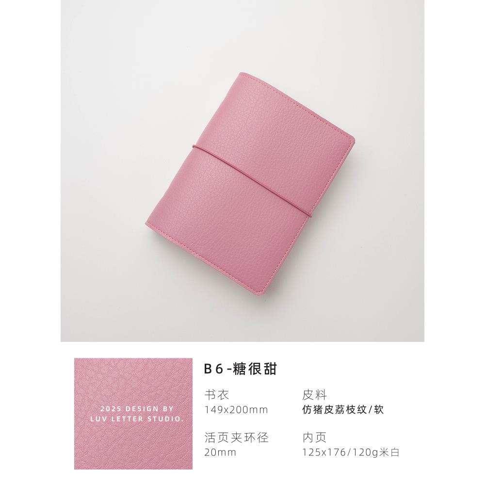 B6活页本迷你可爱笔记本子软皮手账本便携随身记事本活页手帐本活