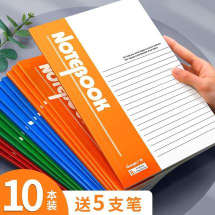 A5笔记本子记事文具A4小清新韩版加厚学生办公用品B5记录本大学生