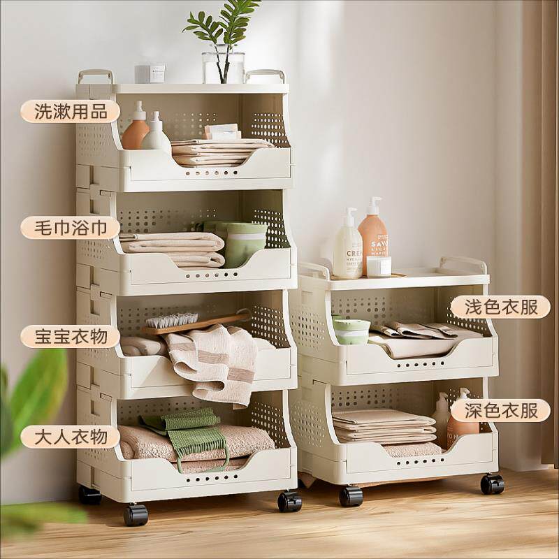 置物架小推车夹缝落地收纳整理厨房卧室移动多层零食折叠式储物柜