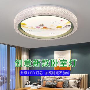 轻奢5D喷画吸顶灯卧室圆形led房间新中式 餐厅灯中山品质工厂灯具