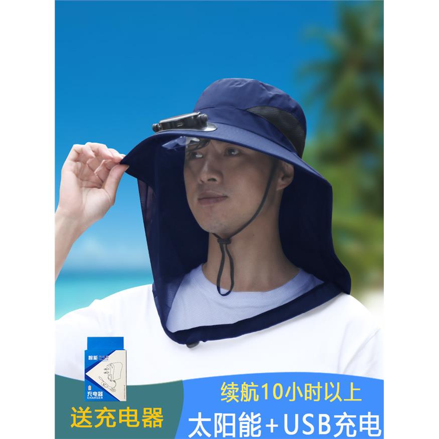 户外垂钓夜钓风扇帽防虫
