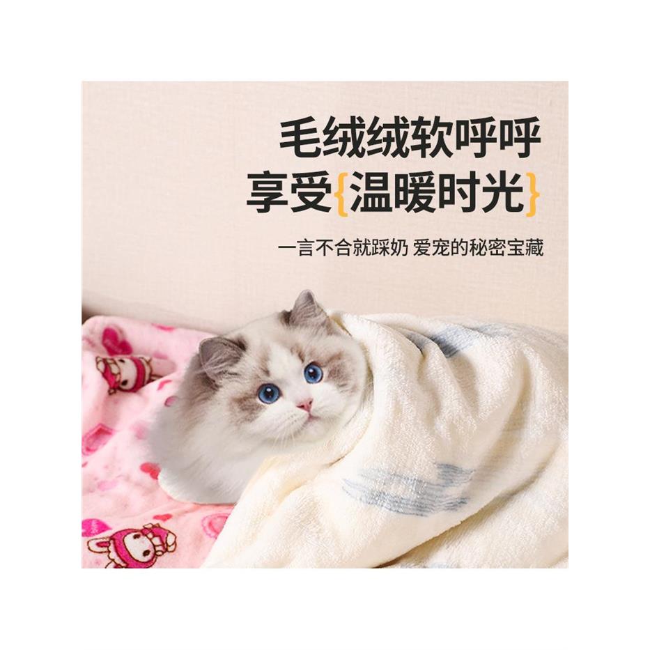 狗狗睡觉用小被子宠物专