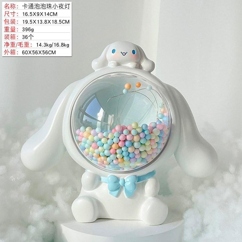 新卡通发光桂f桂泡泡珠小夜灯摆件创意学生礼品星星灯生日礼物玩