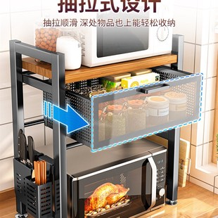 微波炉置物架带抽屉z台面双层两层厨房多功能放烤箱收纳 3YK抽屉式