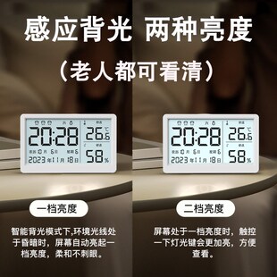 高精度电子温湿度计室内r数显婴儿房干湿温度仪表家用壁挂日期时