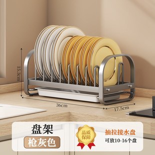 厨房置物架碗g碟碗盘收纳架沥水架家用多功能放碗架碗筷收纳盒碗