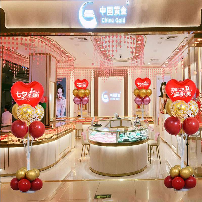 七夕装饰桌飘气球珠宝店浪漫氛围商场店铺柜台金店庆活动布置立柱