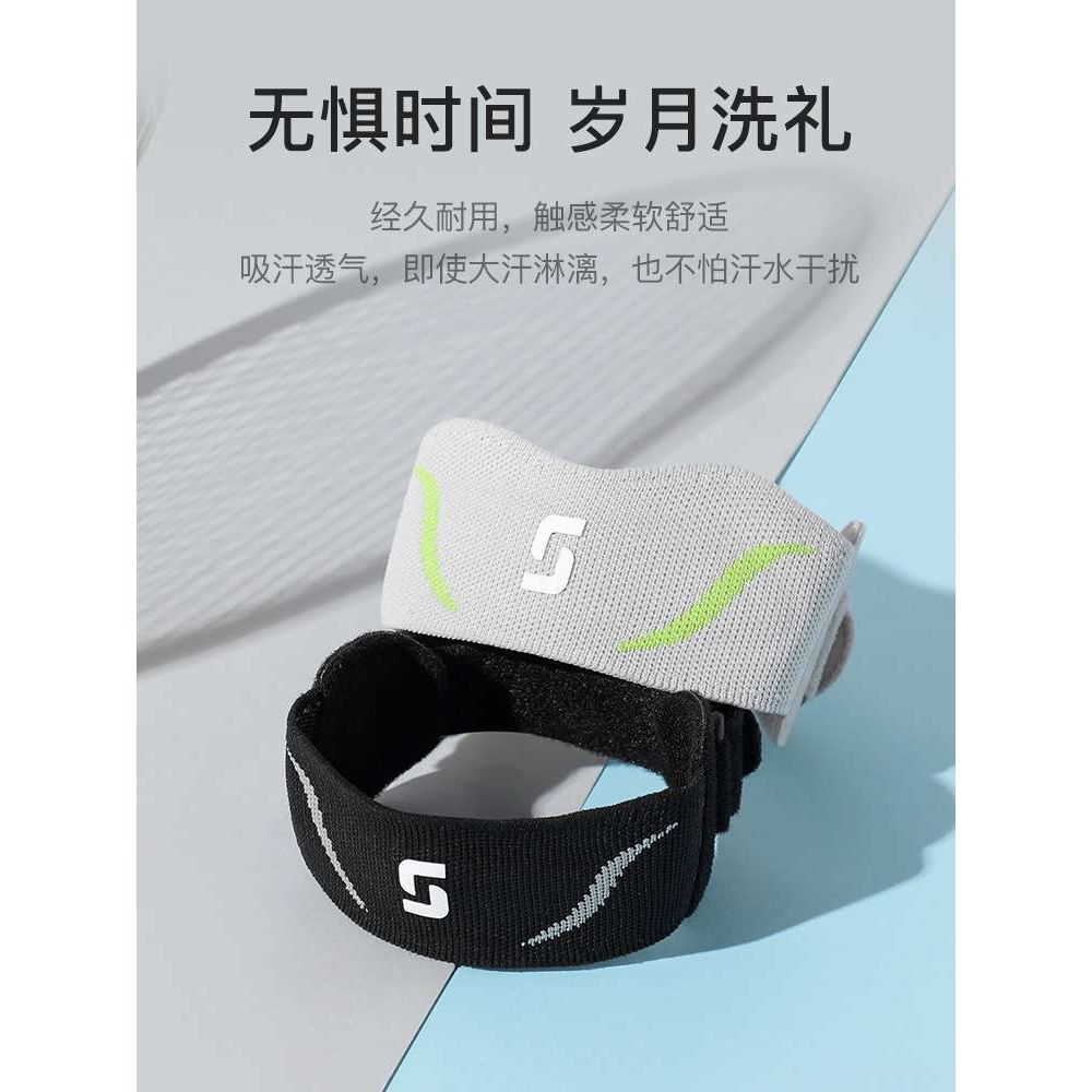 髌骨带护膝女跑步跳绳登山羽毛球健身专业运动装备半月板膝盖护具